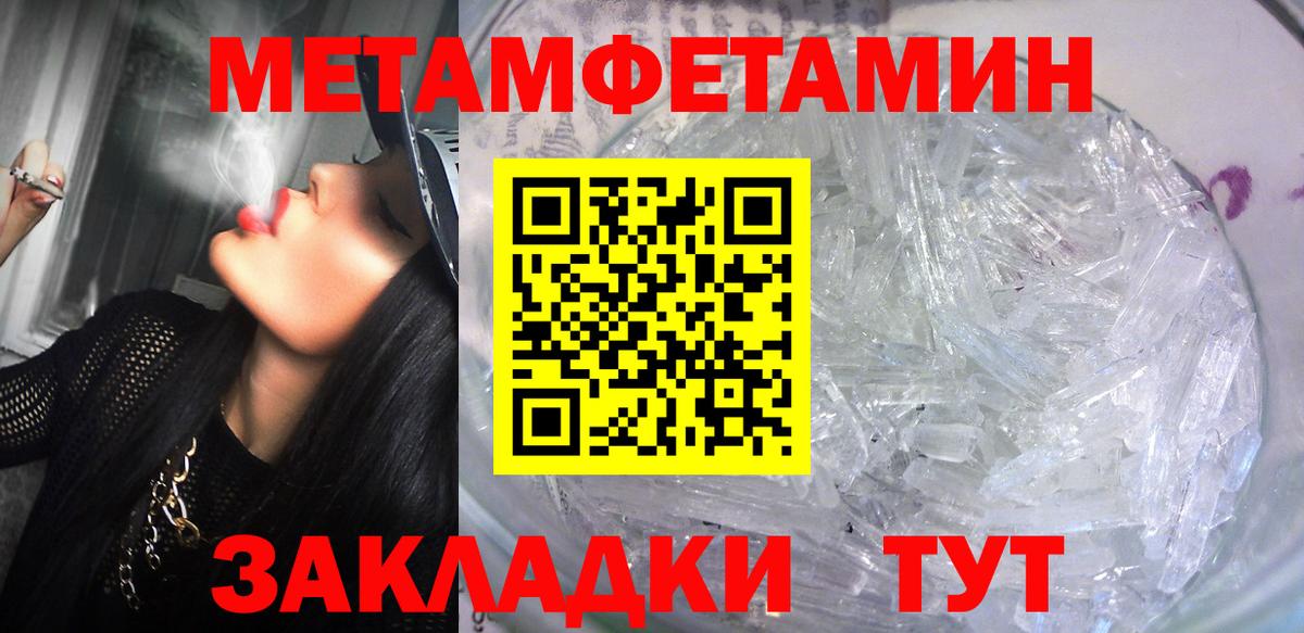 АМФЕТАМИН Розовый Железноводск