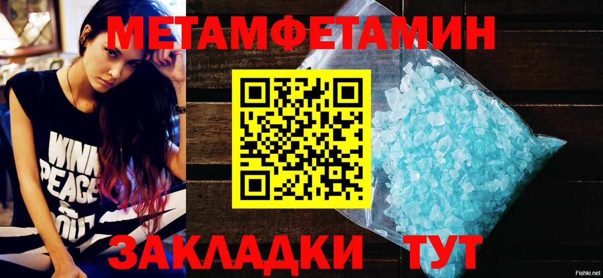 Amphetamine  АМФ Розовый  Амфетамин  Железноводск  Вход с VPN 