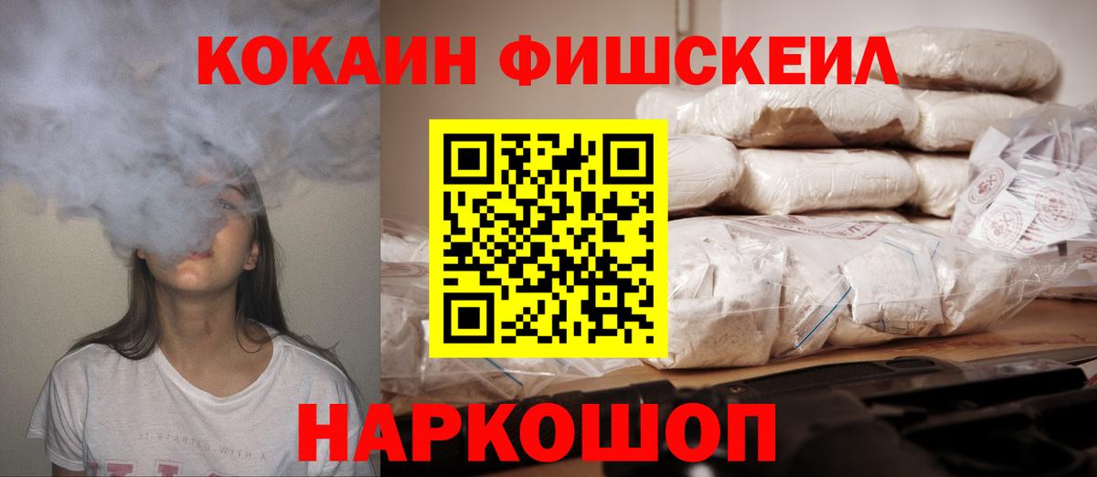 КОКАИН Columbia Железноводск