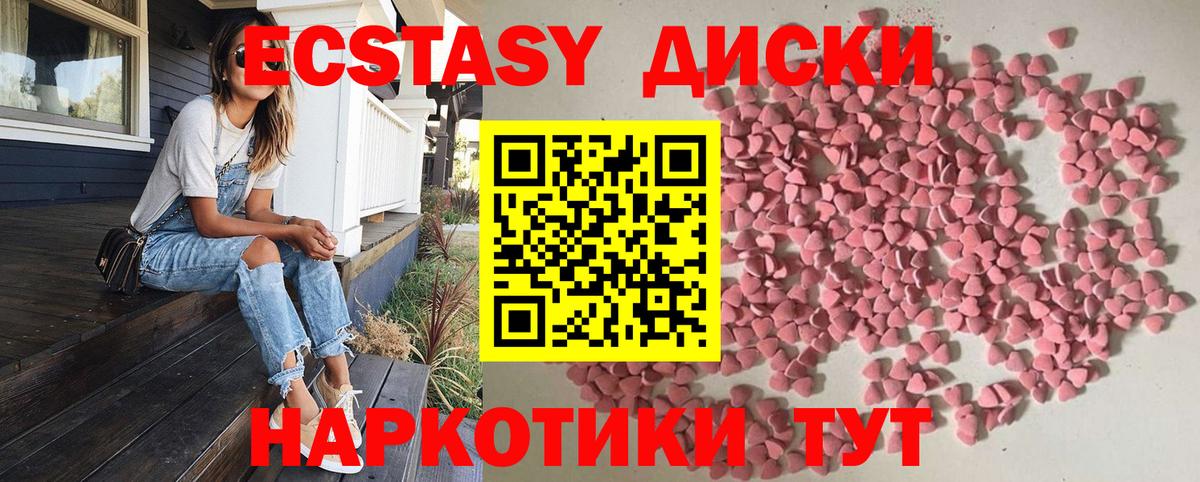 АМФЕТАМИН Железноводск