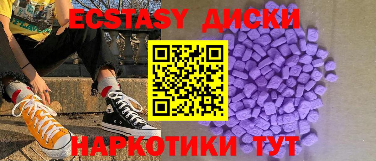 Ecstasy louis Vuitton Железноводск