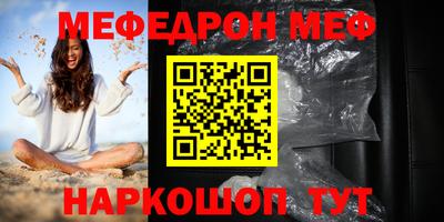 ПСИЛОЦИБИНОВЫЕ ГРИБЫ Лесосибирск