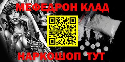 герыч Ликино-Дулёво