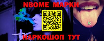 ПСИЛОЦИБИНОВЫЕ ГРИБЫ Лесосибирск
