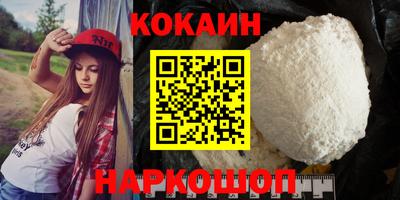 бутират Ливны