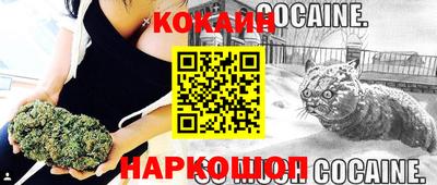 бутират Ливны
