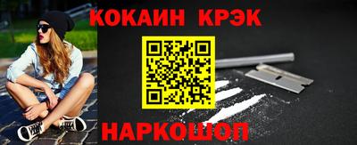 бутират Ливны