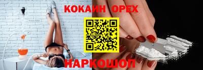 ПСИЛОЦИБИНОВЫЕ ГРИБЫ Лесосибирск