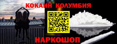 бутират Ливны