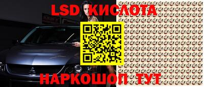 герыч Ликино-Дулёво