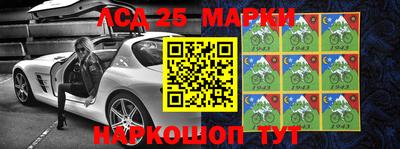 бутират Ливны