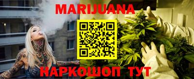 бутират Ливны