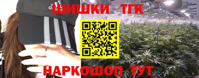 бутират Ливны