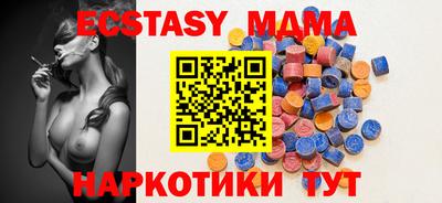 ПСИЛОЦИБИНОВЫЕ ГРИБЫ Лесосибирск
