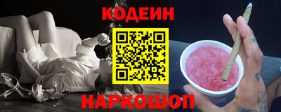 бутират Ливны