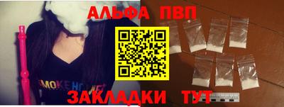 бутират Ливны