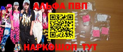 ПСИЛОЦИБИНОВЫЕ ГРИБЫ Лесосибирск