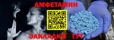 бутират Ливны