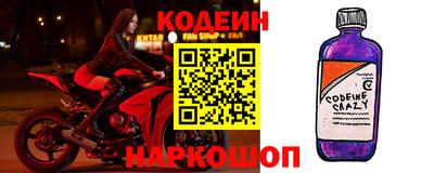 ПСИЛОЦИБИНОВЫЕ ГРИБЫ Лесосибирск
