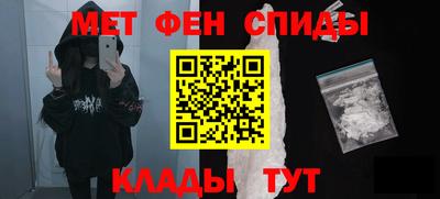 бутират Ливны