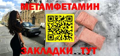 бутират Ливны