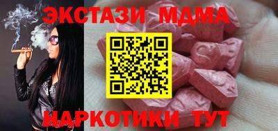 бутират Ливны