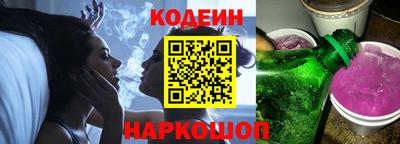 бутират Ливны
