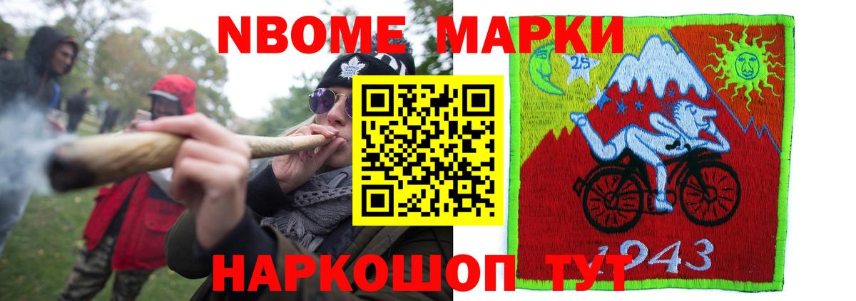 ЛСД экстази кислота Железноводск