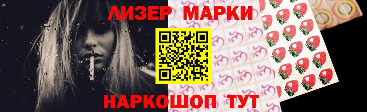 Железноводск  ЛСД экстази кислота  OMG вход  LSD-25 экстази  Вход с VPN  LSD-25 экстази кислота 