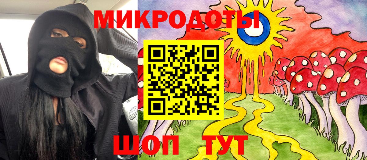 Галлюциногенные грибы мухоморы Железноводск