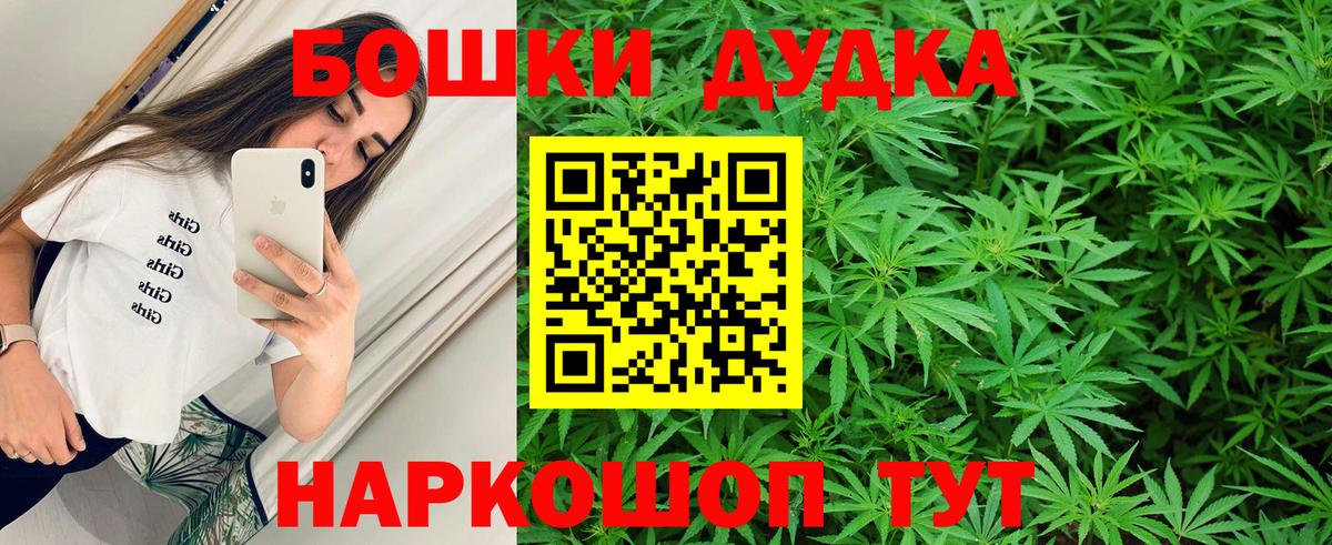 Шишки марихуана ГИДРОПОН  Каннабис SATIVA & INDICA  Железноводск  Канабис гибрид  Вход с VPN  Конопля White Widow 